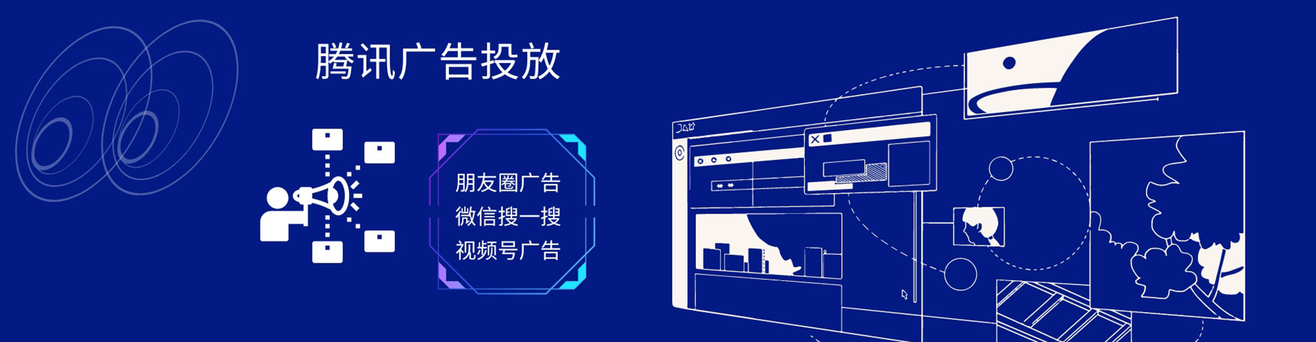 逊克百度竞价包年