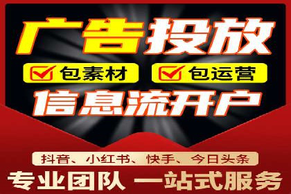 信息流代运营的秘密：如何提高转化率